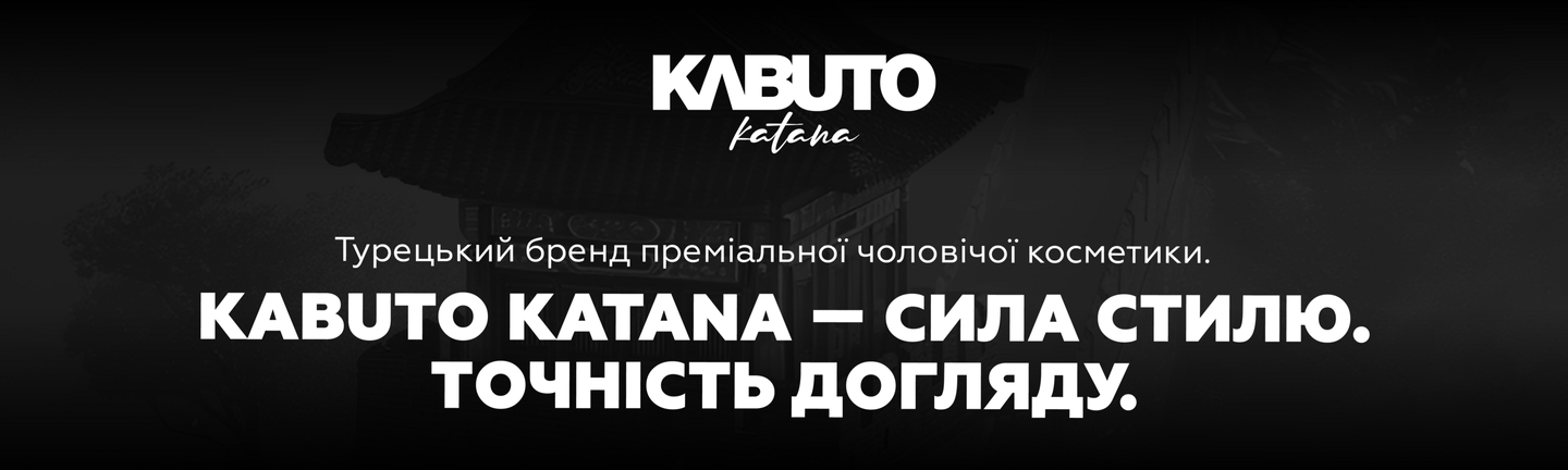kabuto brand