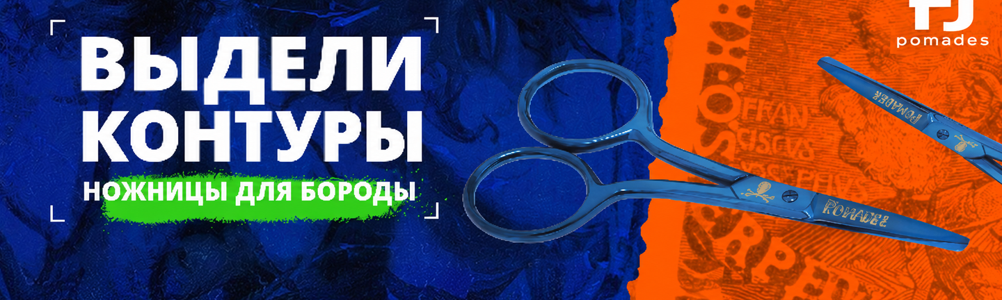 виділи_контури_ножиці_ББ